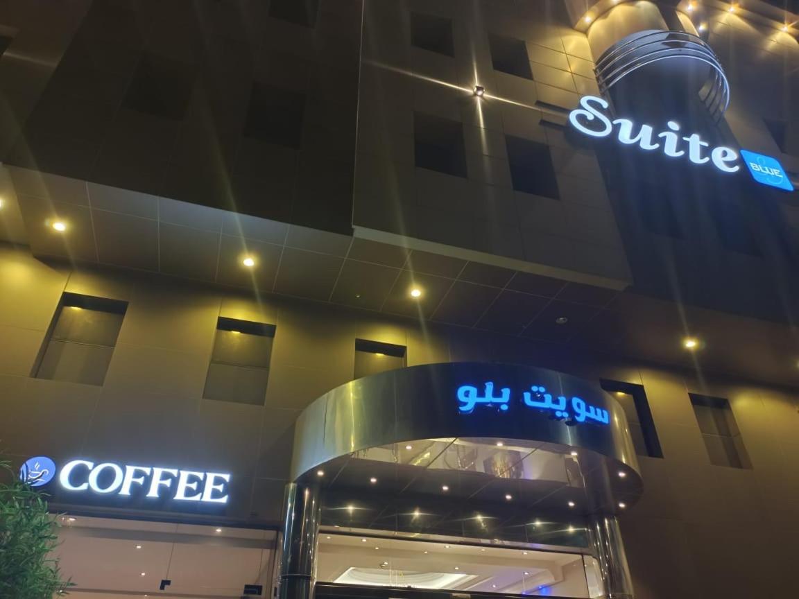 Suite Blue Dammam Exterior foto